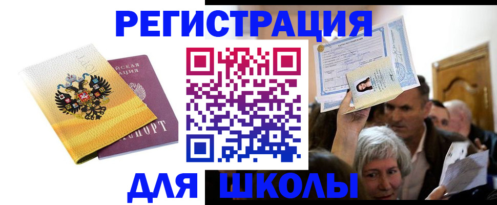 временная регистрация госуслуги в Ненецком АО